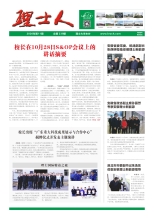 第11期《今年会人》