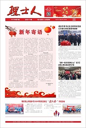 第2期《今年会人》